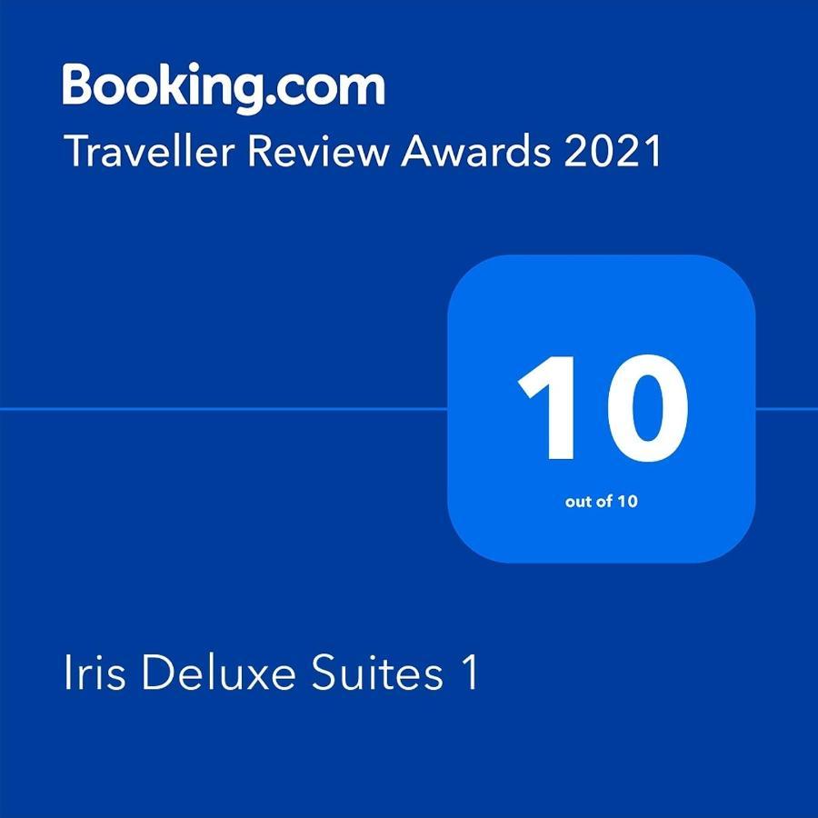 Iris Deluxe Suites 1 Καβάλα Εξωτερικό φωτογραφία